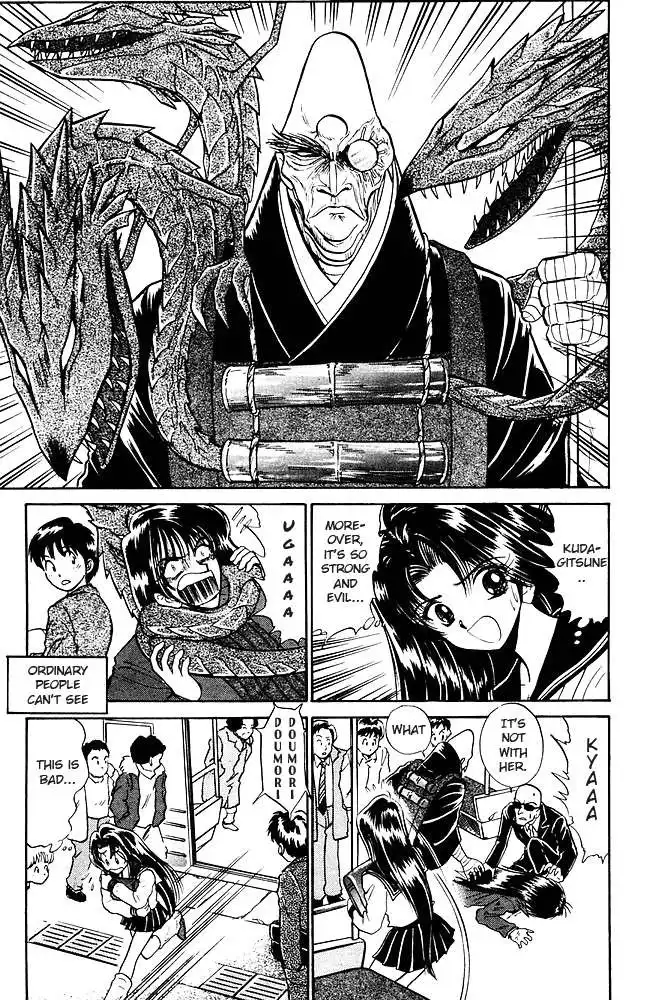 Jigoku Sensei Nube Chapter 258 4